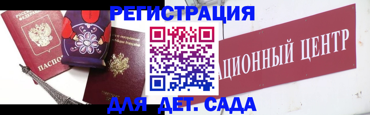 временная регистрация в квартире в Новоалександровске