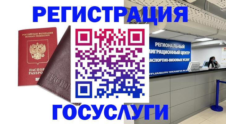найти адрес прописки в Новоалександровске